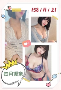 不科學大奶正妹  等你來解鎖💯💯