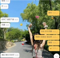 很棒 很讚  誰能懂？😂😂😂