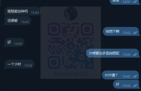 當你還在猶豫  觀望的時候   其他小哥哥玩的不亦樂乎