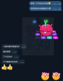 哈哈哈  是真的開心啦🤣🤣🤣
