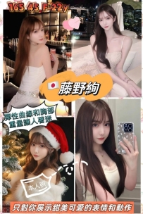 🍍藤野絢（フジノ アヤ）學生系列🇯🇵